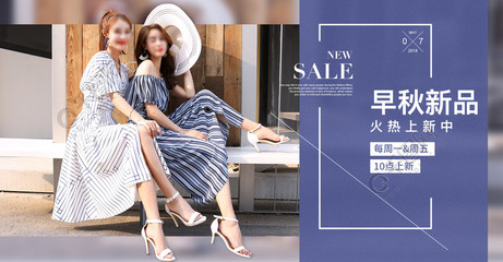 免费获取女装海报模板，轻松打造淘宝春夏爆款